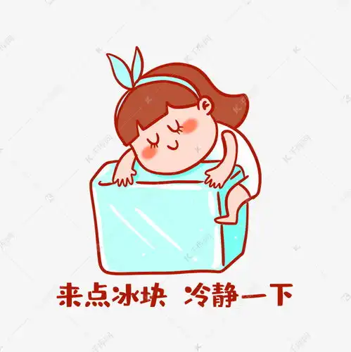  夏季高温避暑搞笑表情包素材图片免费下载千库网