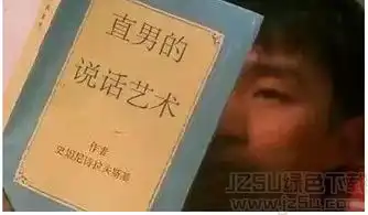 qq撩妹表情包全套qq