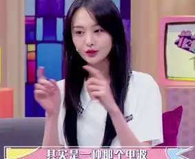  郑爽豪宅曝光,灶台上放衣服,一共5双鞋,家中备化学品用处搞笑