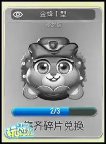  玩个球美图趣图锦集第一期