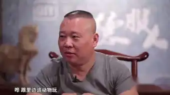 以德服人  以德服人