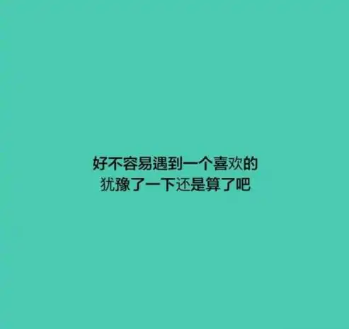  看到心碎的十句话,总有一句适合你