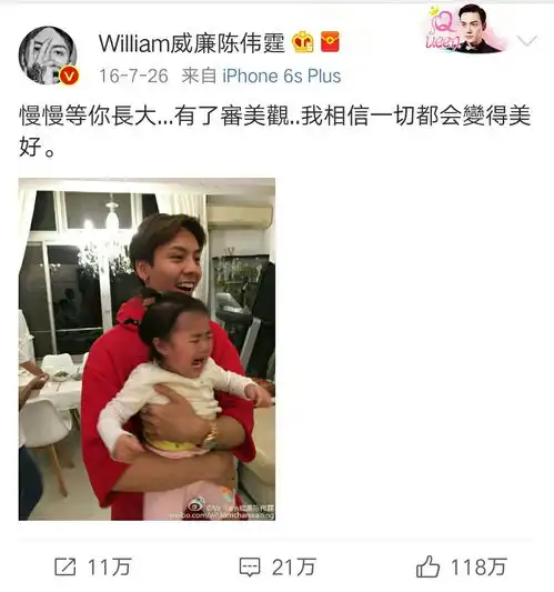  陈伟霆自曝巧妙收阿姨压岁钱长得帅就算了人还这么有趣