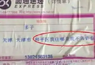 伊川新媒体微报10月10日
