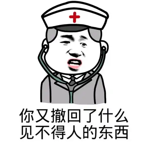 热门金馆长斗图表情包  热门金馆长斗图表情包