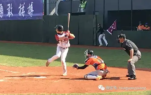  第一届海峡两岸学生棒球联赛决赛现场图集