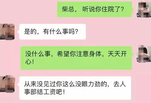  搞笑图片工资涨了,你怎么也涨了