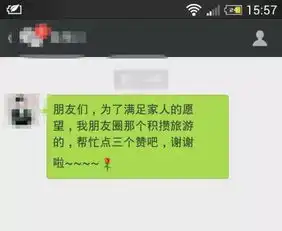  2016骗局大汇总认清这些套路,2017年都长点心吧