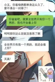 卫浴搞笑图片开心一刻