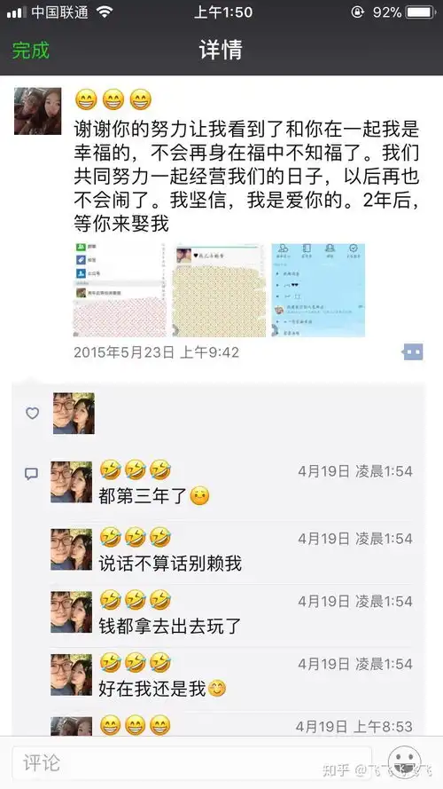  如何用一句话形容初恋