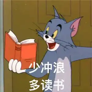  开学表情包搞笑图片合集下载