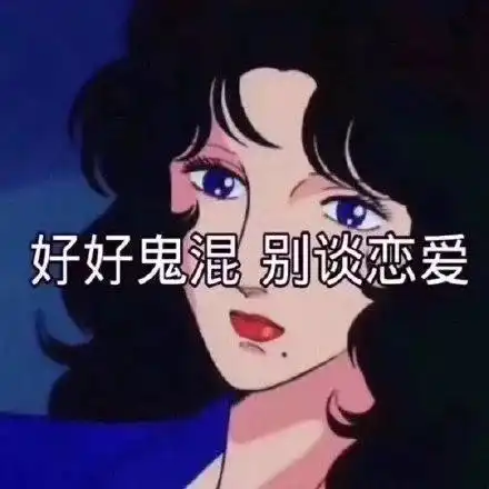  每日一乐这辈子都忘不了和学霸谈恋爱的体验,那感觉真酸爽