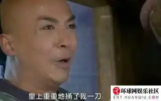  新还珠演员个个都是表情帝囧图大搜罗