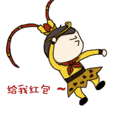  要红包表情包合集