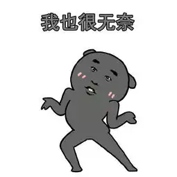  英超的让四狗血剧,终于告一段落了