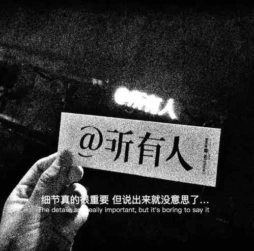  背景图被窝外面很危险