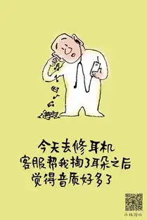  幽默精趣66漫画十八张