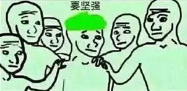  班主任不小心把刺激片错发到了班级群场面十分尴尬,该怎么办