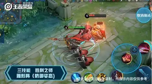  秦国战神蒙恬驾到登录王者荣耀手游