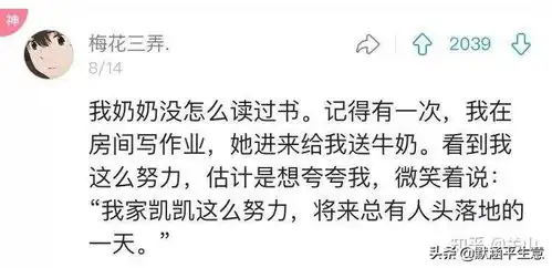  有哪些不论你多难过,看后也会笑出声的搞笑图片