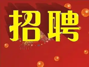  中央纪委国家监委机关直属单位2020年公开招聘工作人员