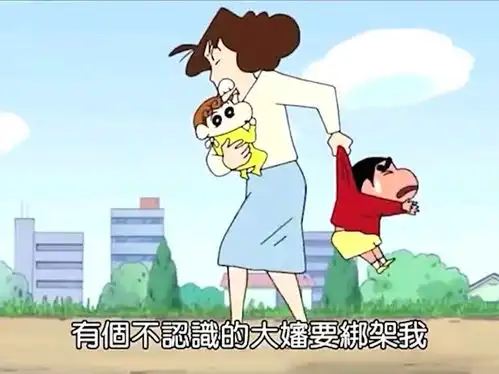  动漫蜡笔小新搞笑治愈鬼才小新少爷,简直不要太搞笑