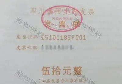  餐费没附菜单一律不得报销税局刚通知今天起,这是餐费最新最全的报销入账扣除方式