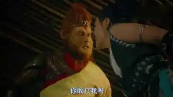  唐僧泡妞全集
