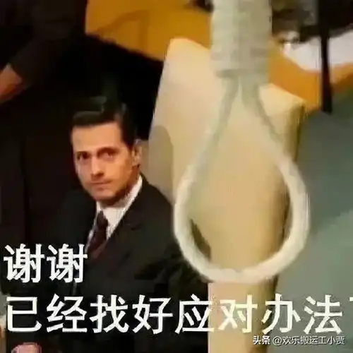  当打工人上班受气之后,千万不要得罪员工