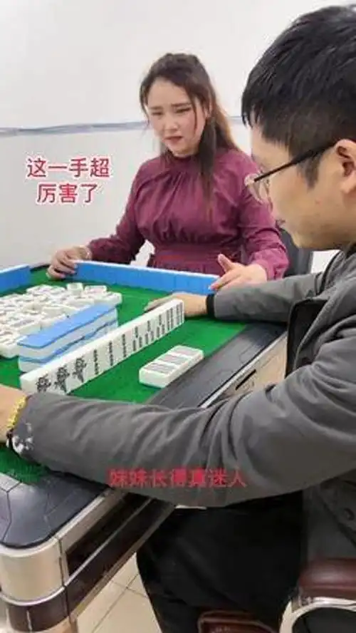  这一手超厉害了是时候展现真正的技术了麻将搞笑麻将治百病