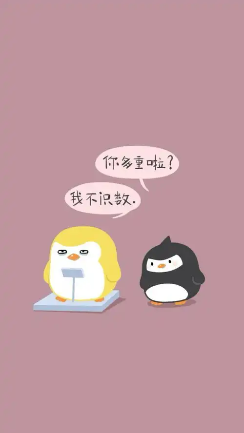 沙雕壁纸你要离开我吗别走好吗跑起来  沙雕壁纸你要离开我吗别走好吗跑起来