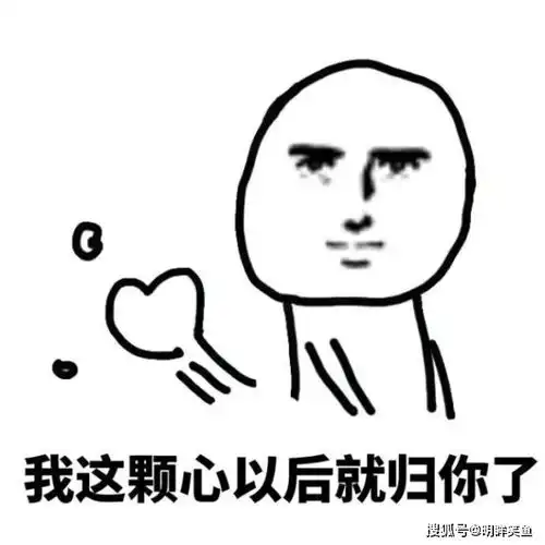 该吃药的图片搞笑趣图