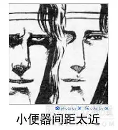  本周囧雷傻缺无聊图536