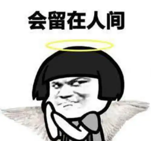 幽默联播经理,我腹痛,估计是痛经我想请假歇息一下  幽默联播经理,我腹痛,估计是痛经我想请假歇息一下