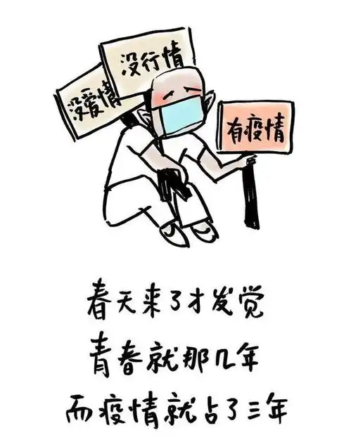  疫情之下,松江的这些小林漫画可治愈人心