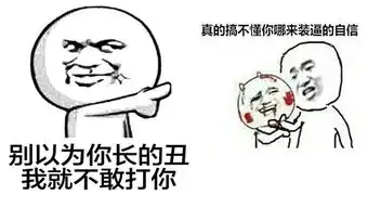  iphone手机表情软件合集