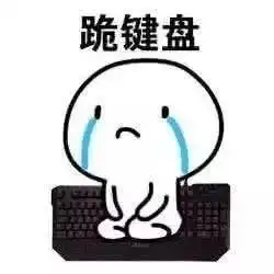  福利开奖幸运宝宝时间到啦