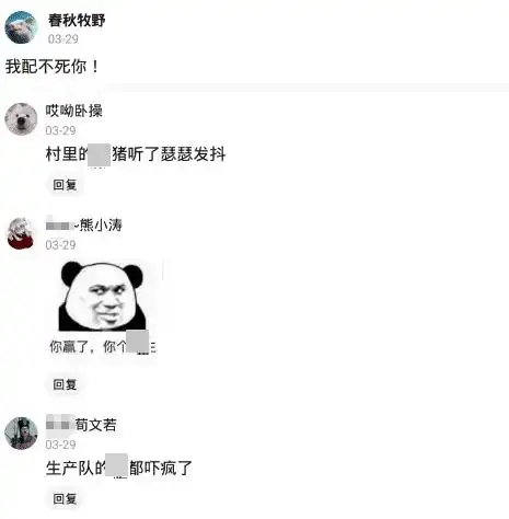 发现了女朋友之前的照片心态崩了哈哈哈哈哈是不是成接盘侠了