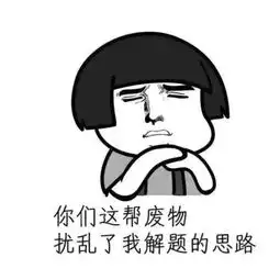  开心段子去接侄儿放学,在校门口遇到个帅哥,不由得多看了几眼