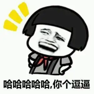  幽默段子一天在出小区的路上,我捡到了三万