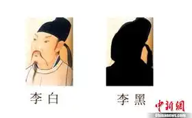 反义词体火了网友创意无限恶搞名人 反义词体火了网友创意无限恶搞名人