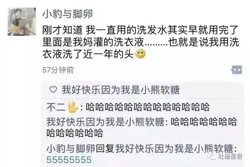  花10000块纹了个身晒朋友圈...结果被前女友看到后...心态当时就崩了