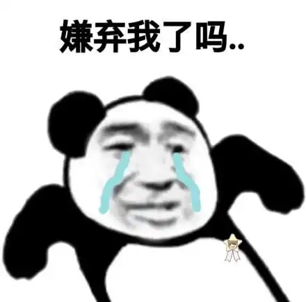 搞笑的表情包图片 微信