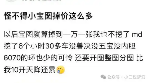  梦幻西游妈妈我出息了,服战冠军带队烧双刷场景,我是混队的