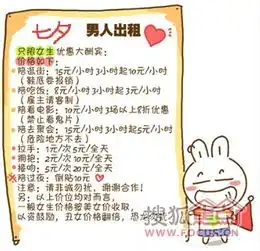 七夕的各种搞笑贴图  七夕的各种搞笑贴图