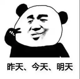  聊天套路丨我可不可以喜欢你四天