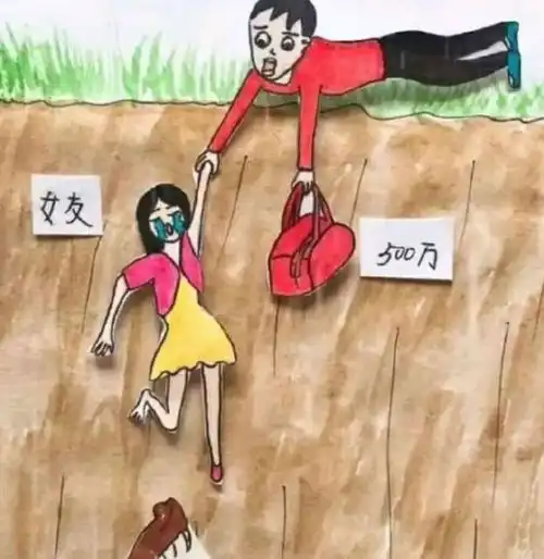  搞笑图片搞笑段子不生女孩就没媳妇,这个标语太实在了