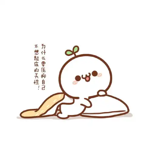  搞笑趣图段子今天就是双12了,刚发的工资感觉钱包又要被掏空