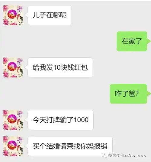  搞笑图片亲滑滑梯吗不要命的那种