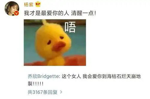  胡一天发12.28生日红包给乔欣,引起猜测小风暴即将上映吗